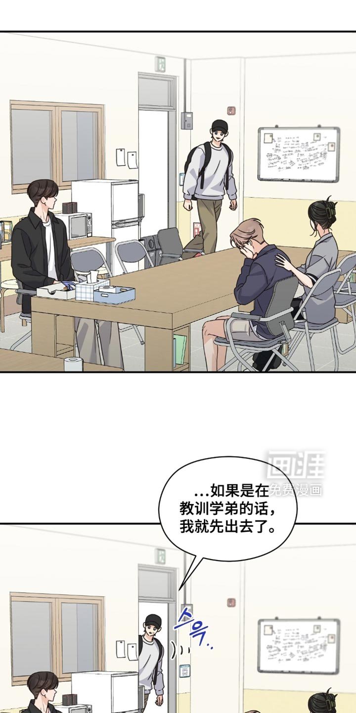 第38章：考砸了