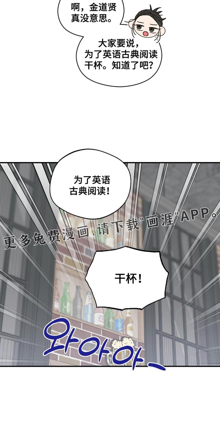 第38章：考砸了
