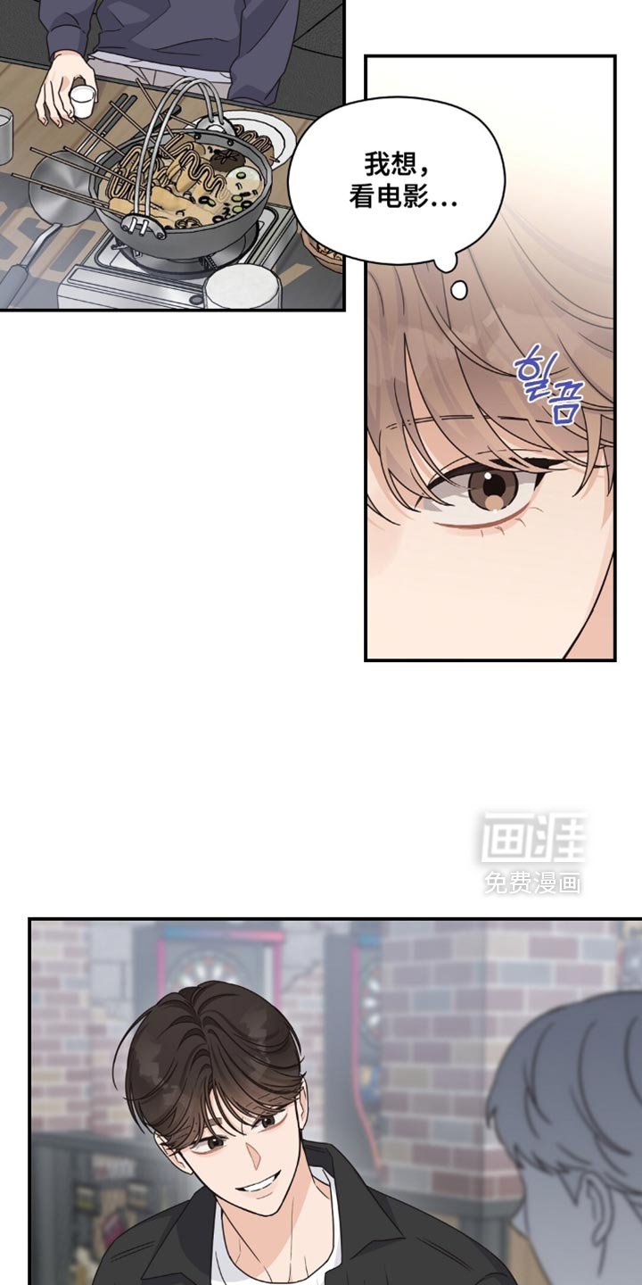 第39章：经营男神