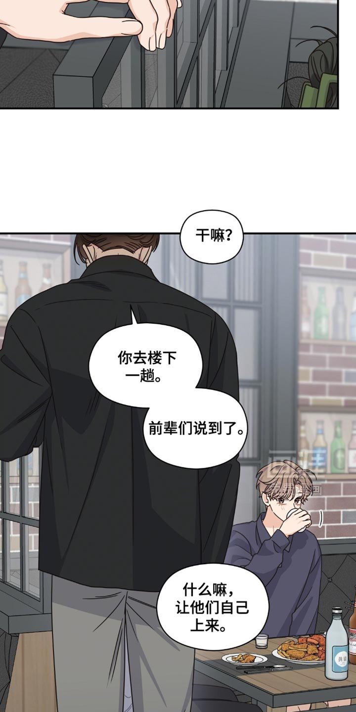 第39章：经营男神