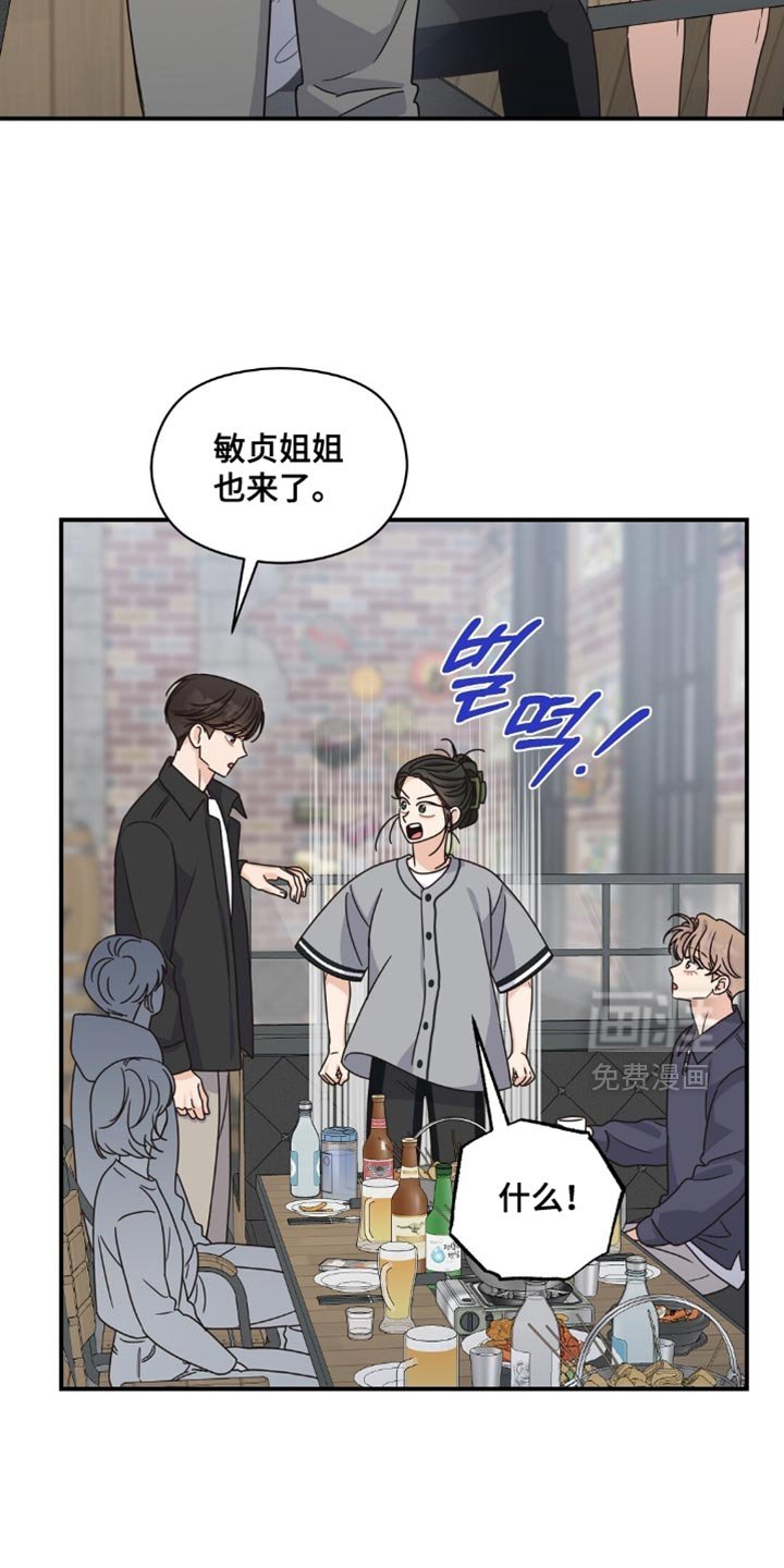 第39章：经营男神
