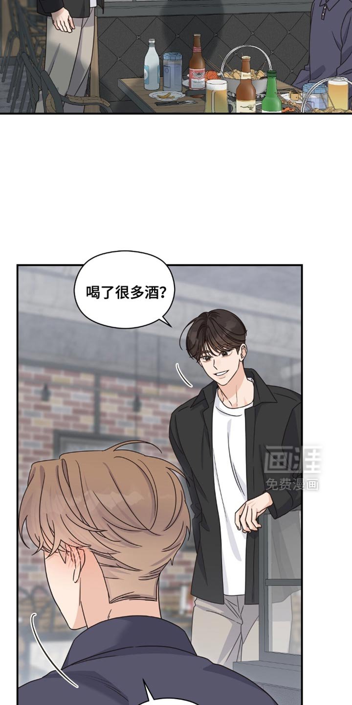 第39章：经营男神