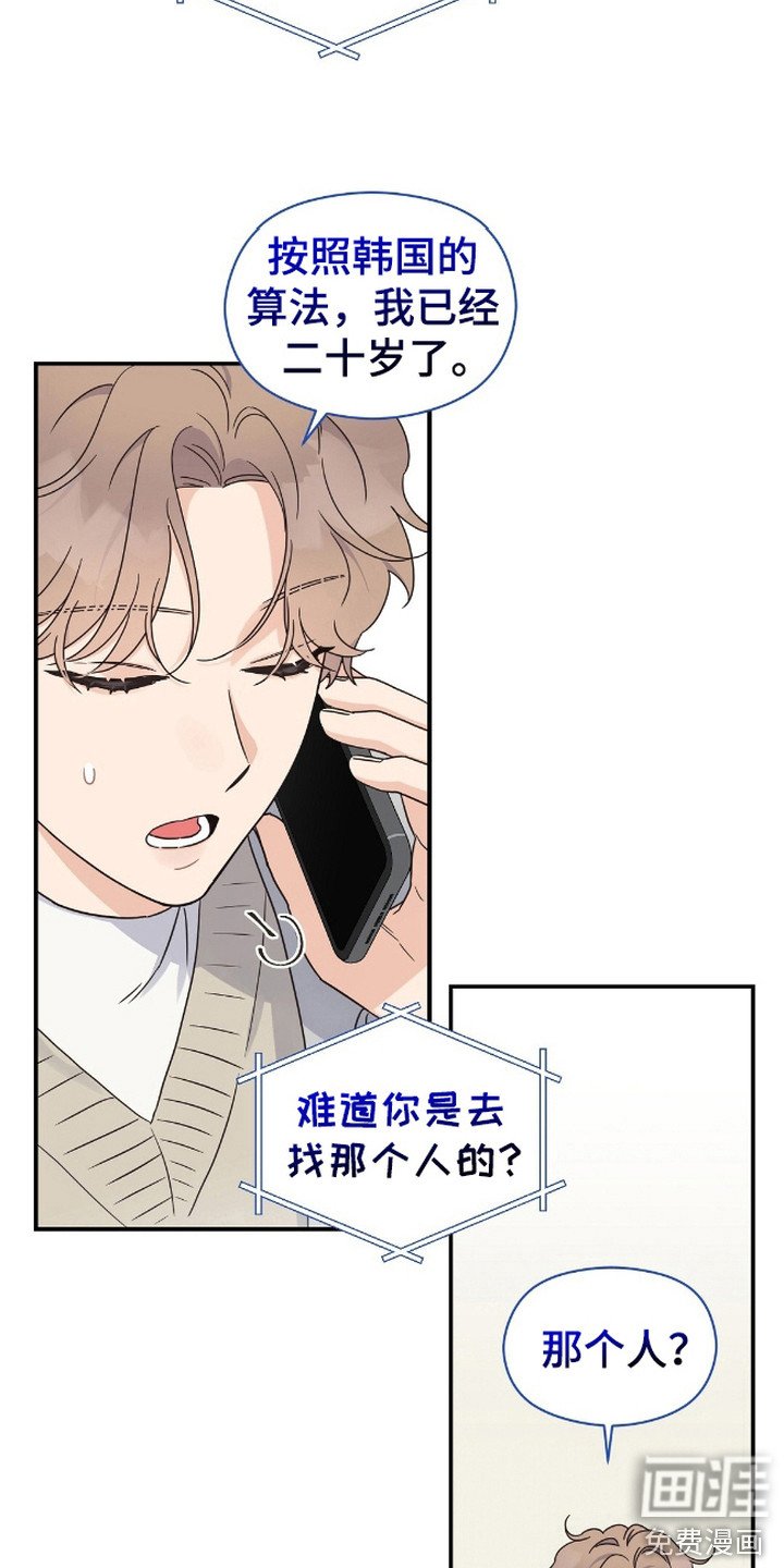 第4章：选课