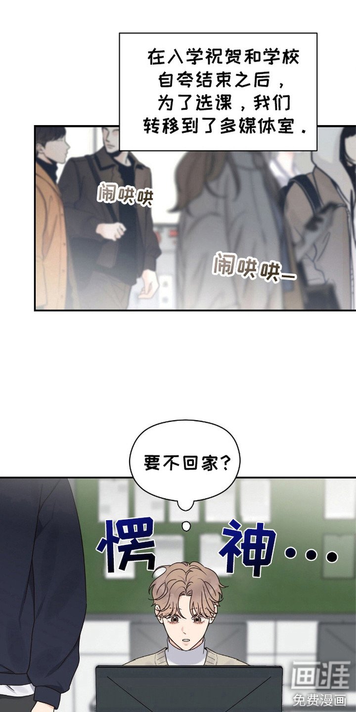 第4章：选课