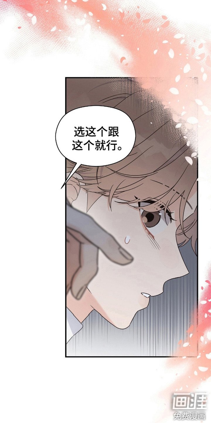 第4章：选课