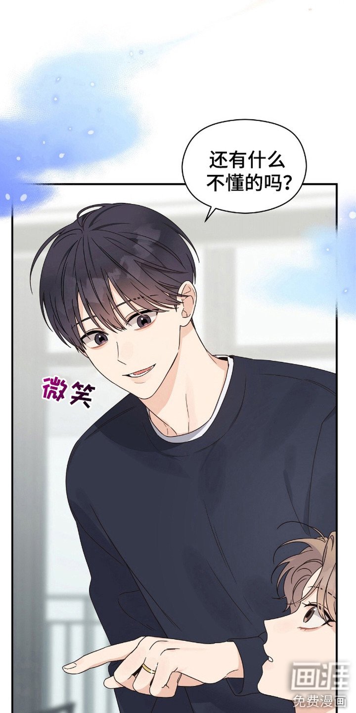 第4章：选课