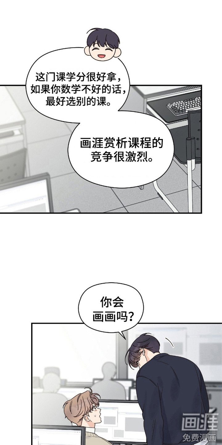 第4章：选课