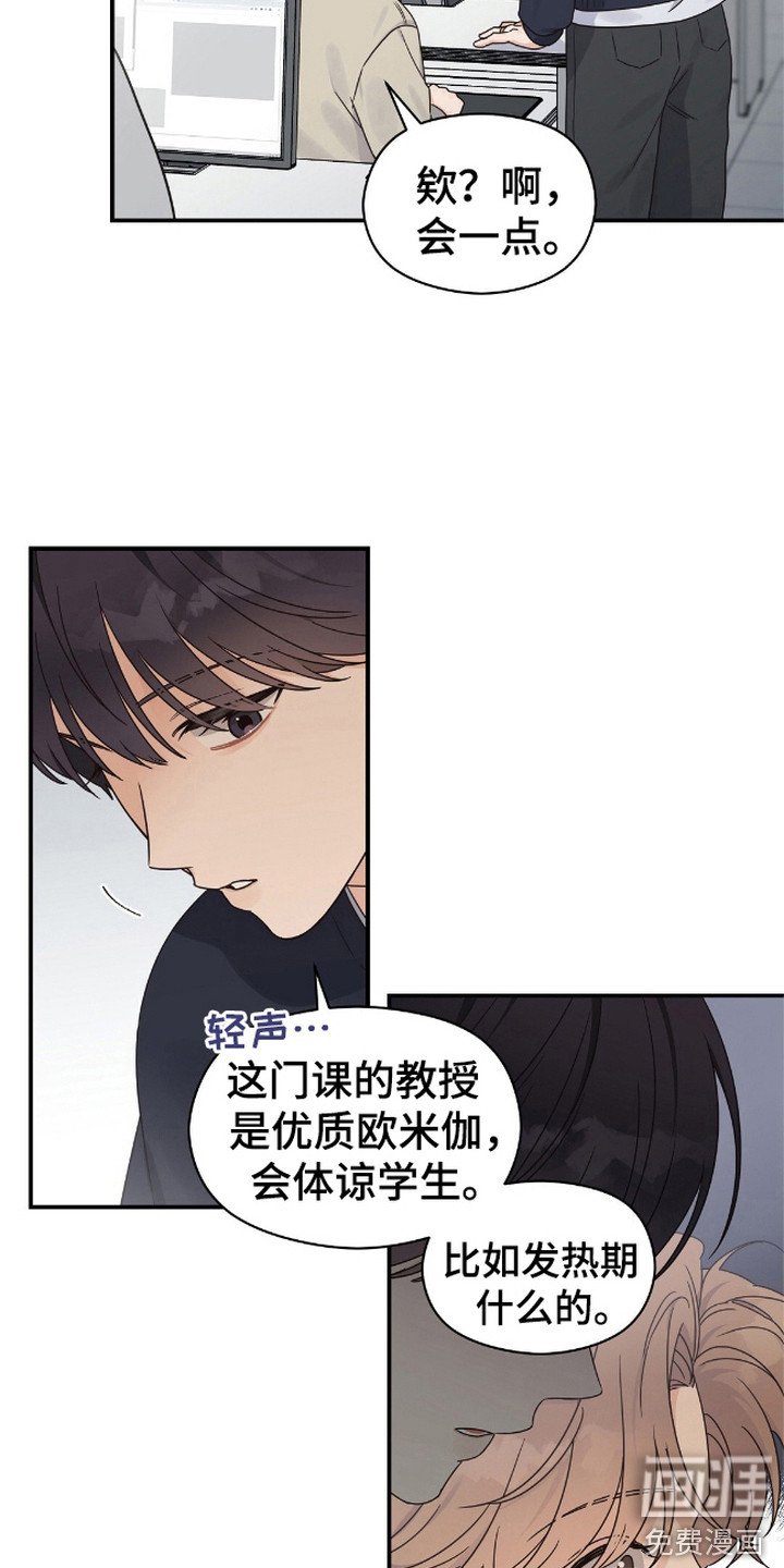 第4章：选课