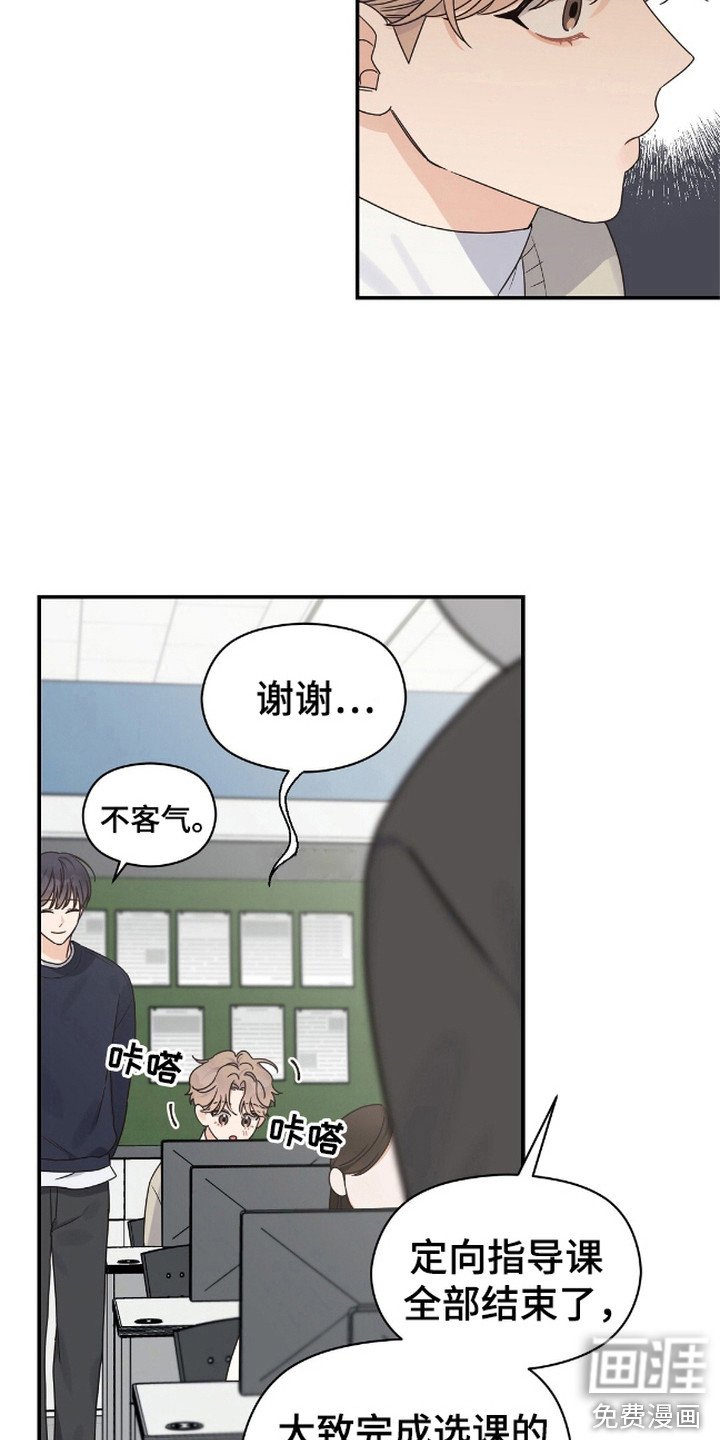 第4章：选课