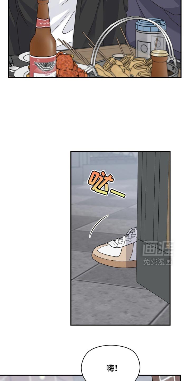 第40章：万幸