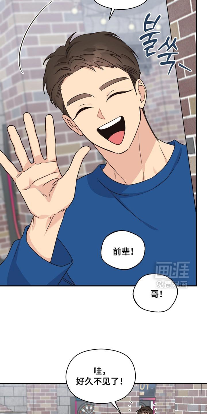 第40章：万幸