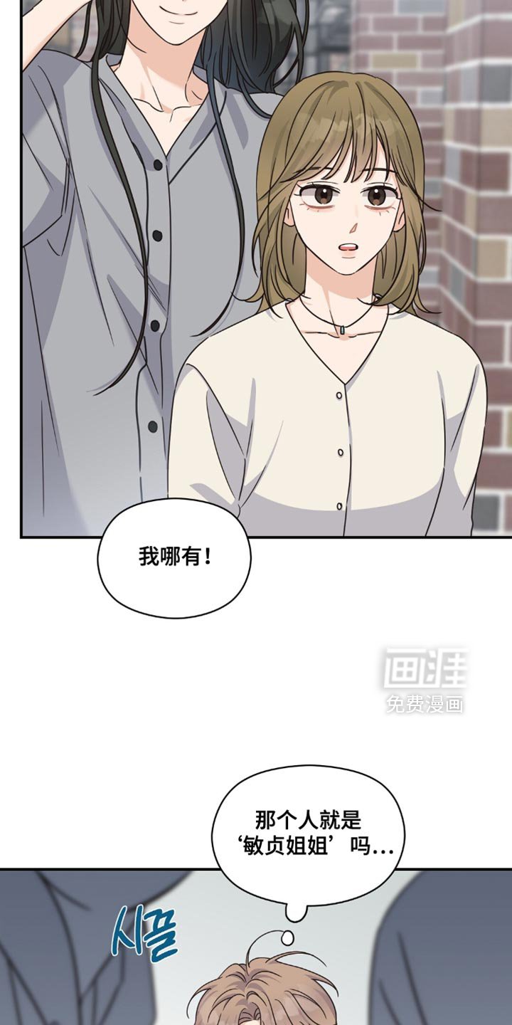 第40章：万幸