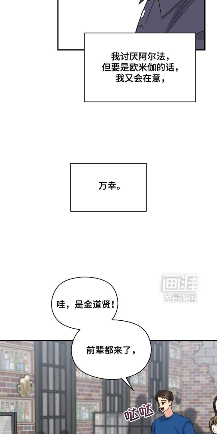 第40章：万幸