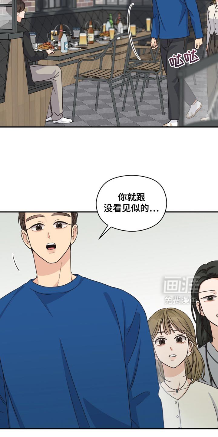第40章：万幸