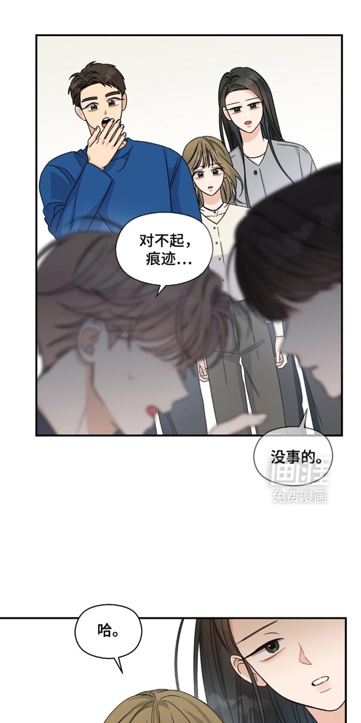 第40章：万幸