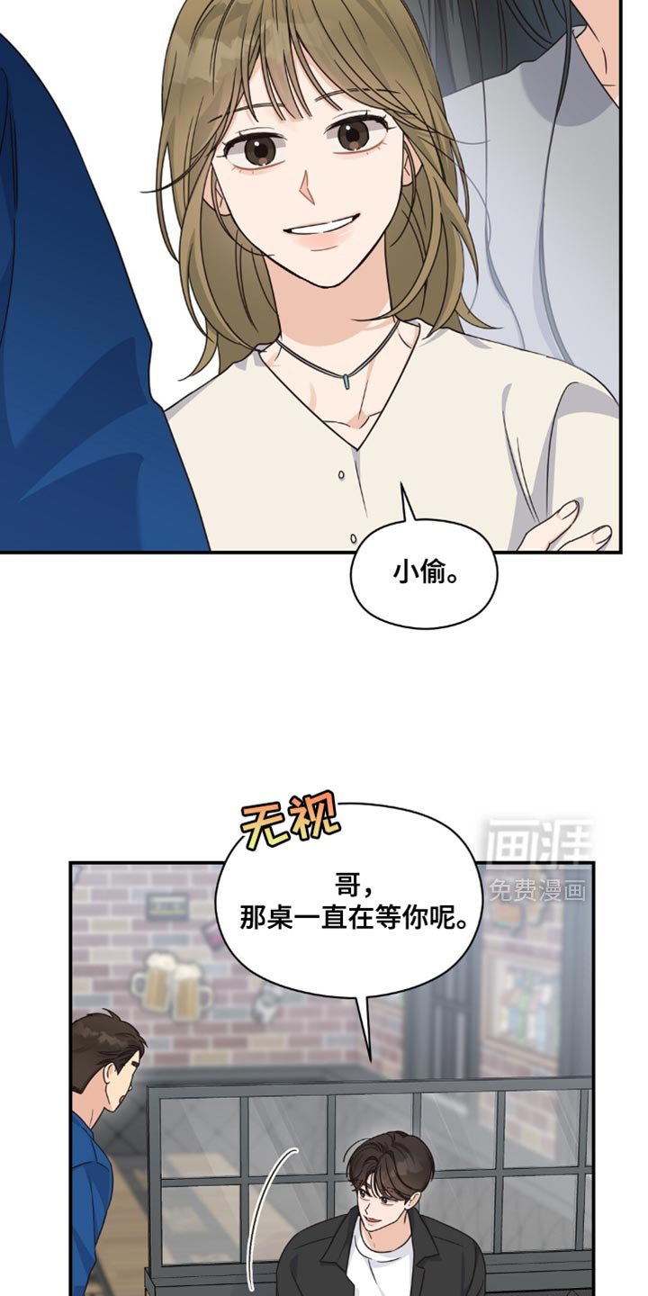 第40章：万幸