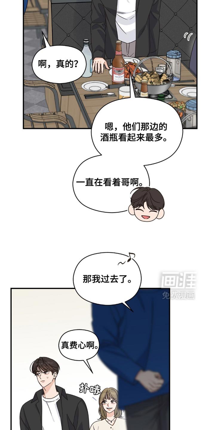第40章：万幸