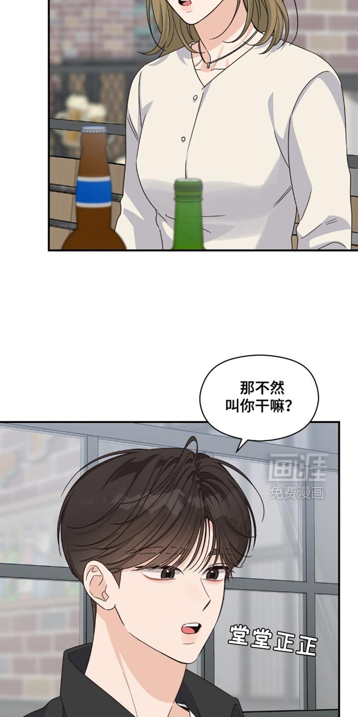 第40章：万幸