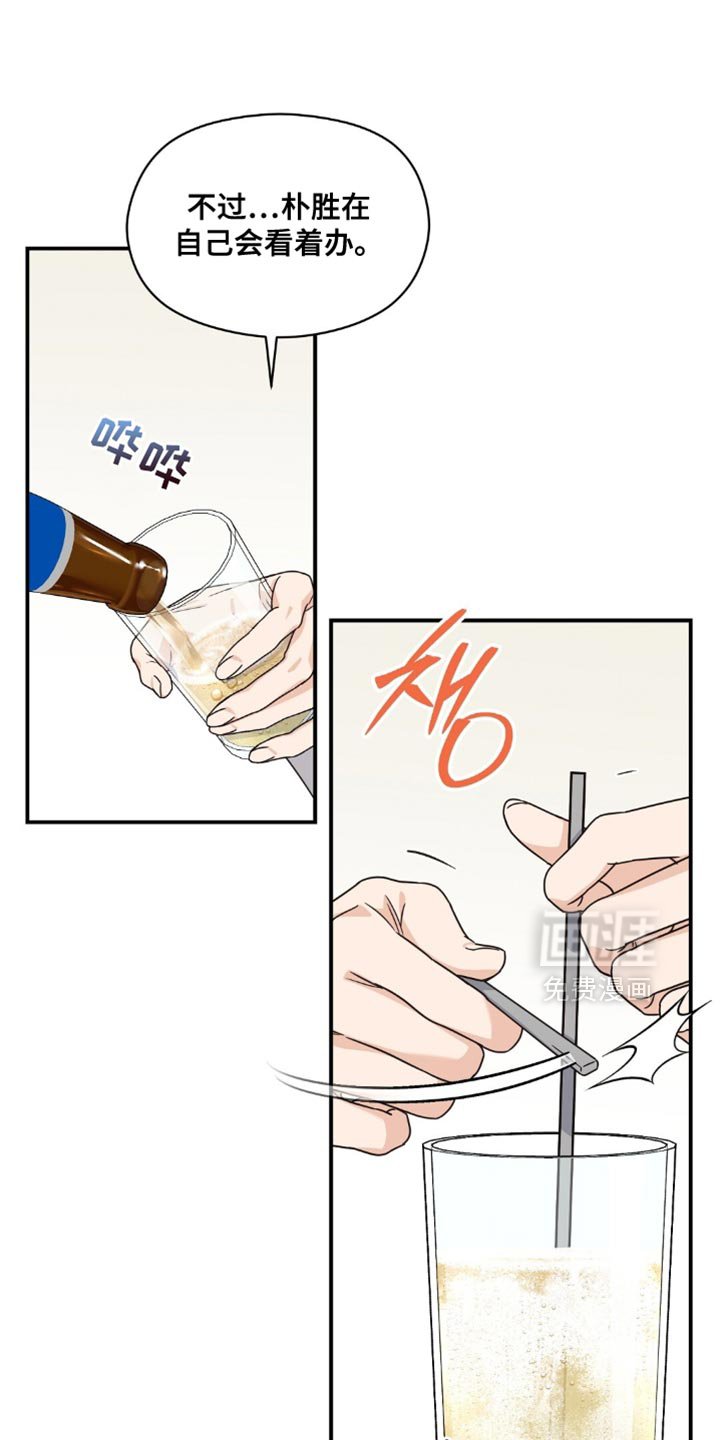 第41章：我有说过这种话嘛