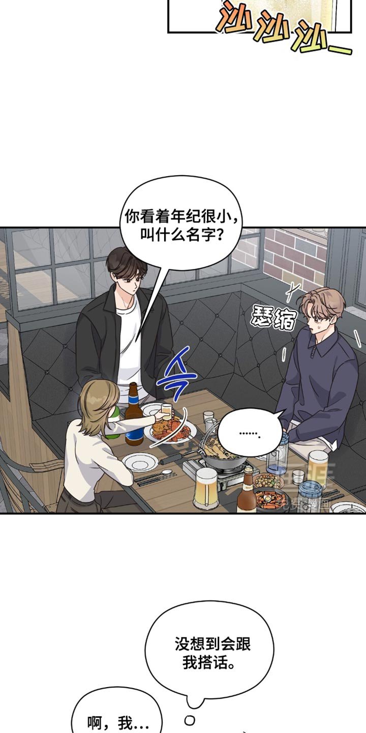 第41章：我有说过这种话嘛