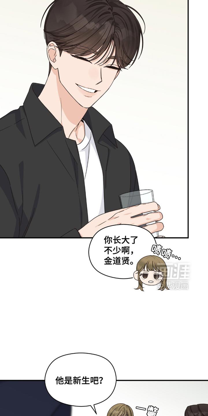 第41章：我有说过这种话嘛
