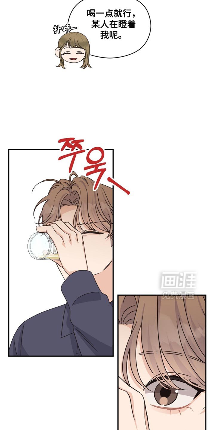 第41章：我有说过这种话嘛