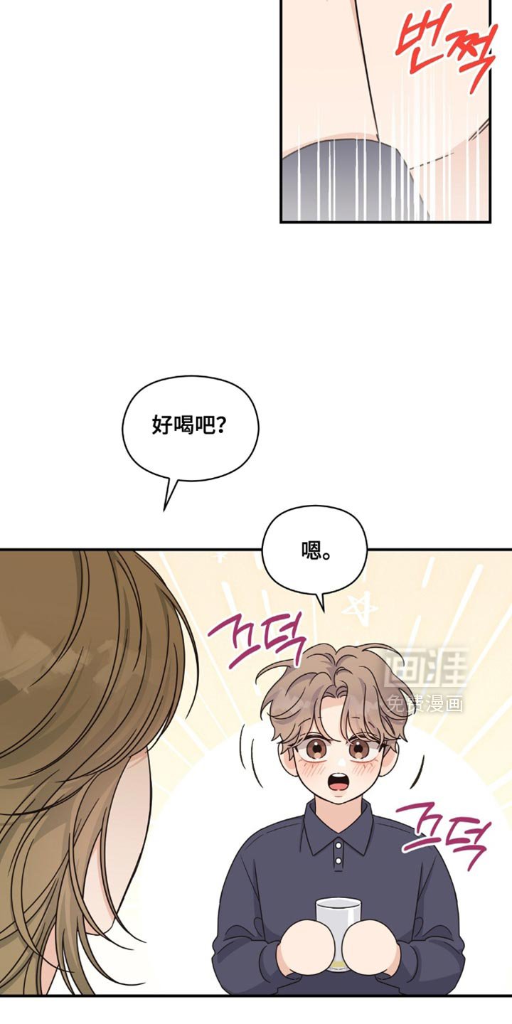 第41章：我有说过这种话嘛