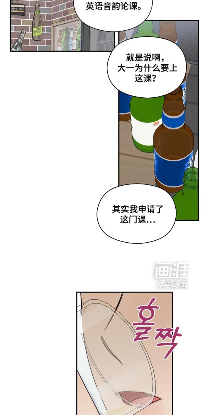 第41章：我有说过这种话嘛