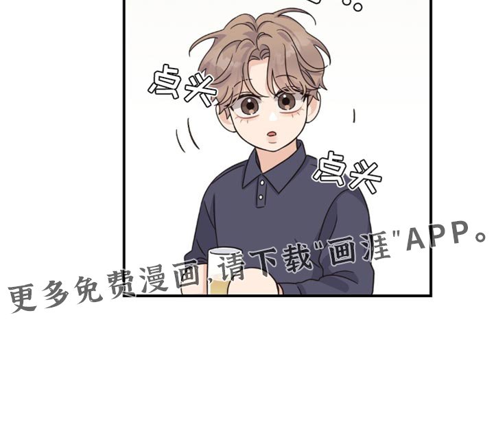 第41章：我有说过这种话嘛