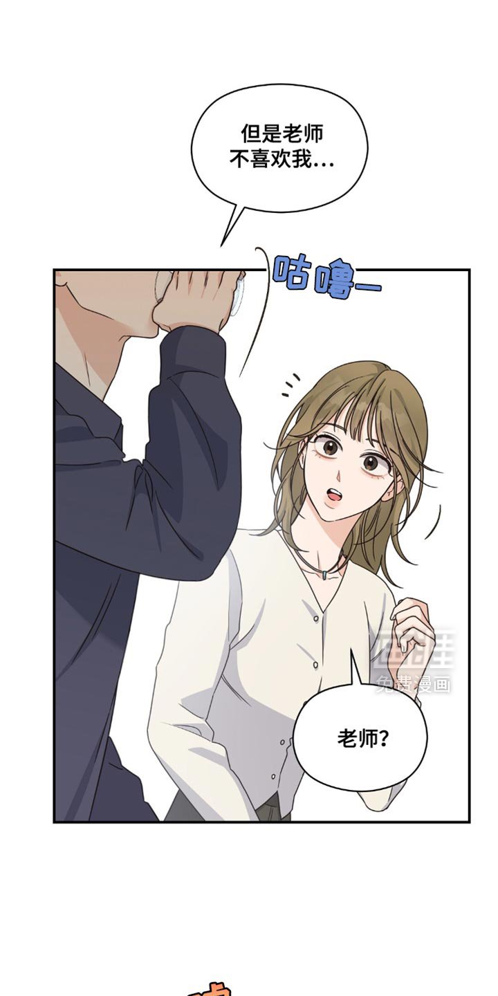 第42章：你喝醉了