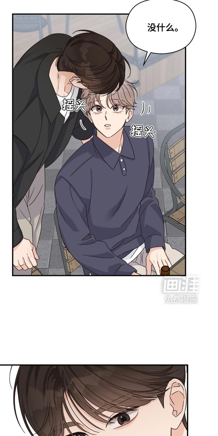 第42章：你喝醉了