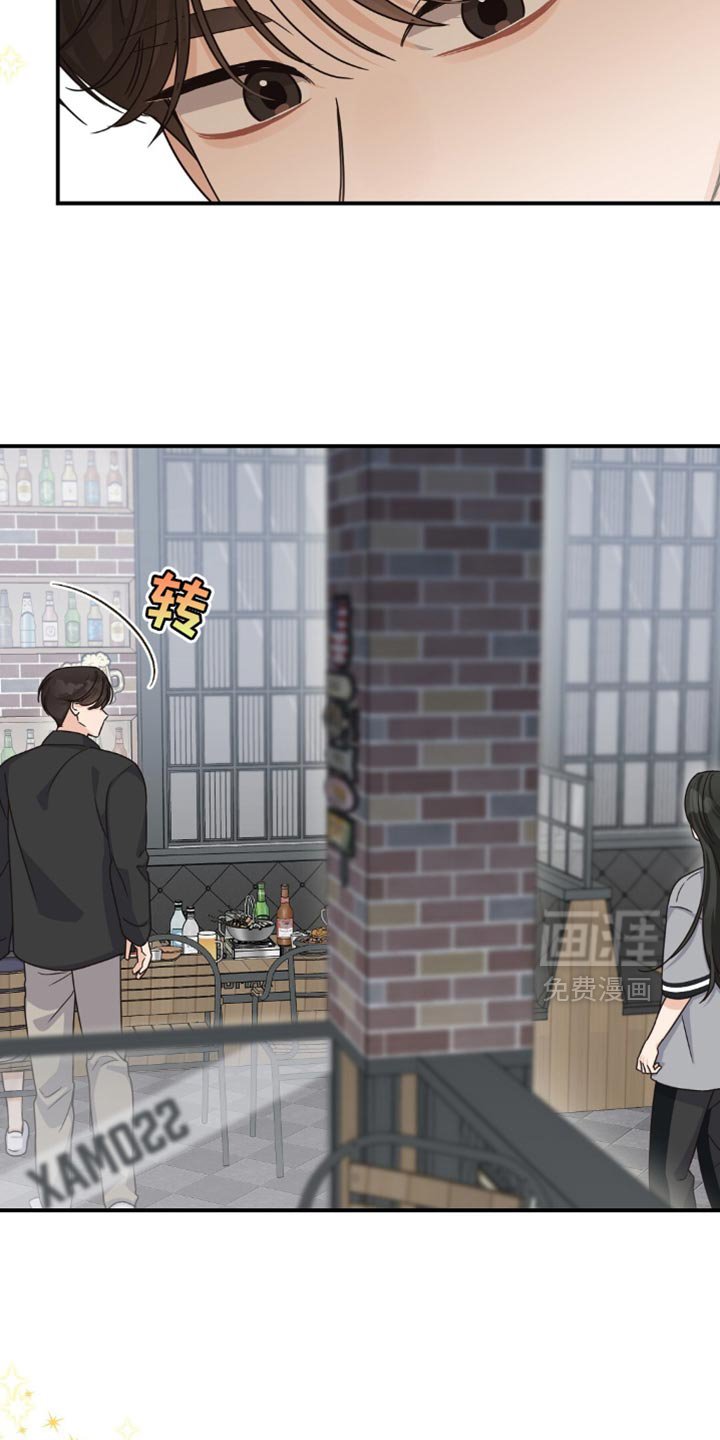 第42章：你喝醉了
