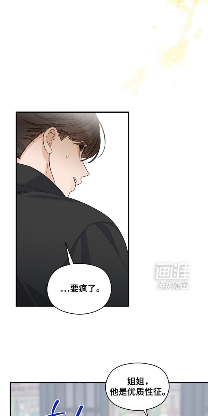 第42章：你喝醉了