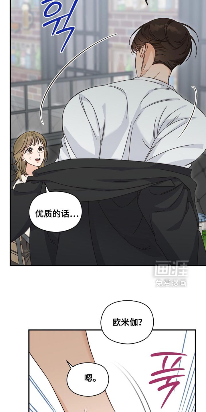 第42章：你喝醉了