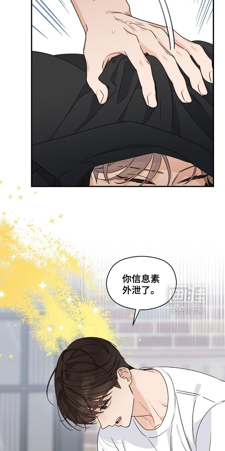 第42章：你喝醉了