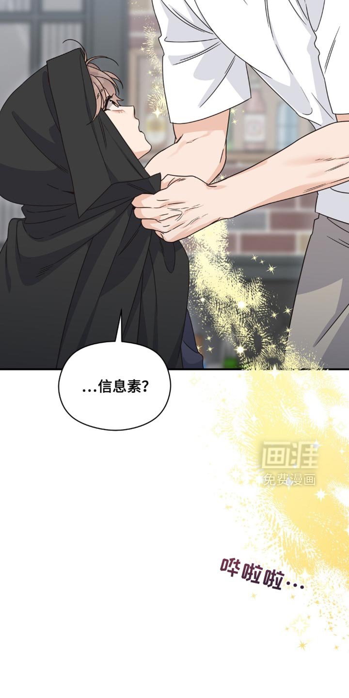 第42章：你喝醉了