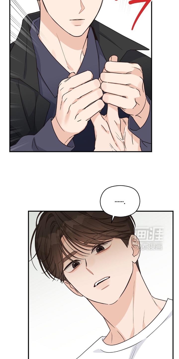 第42章：你喝醉了