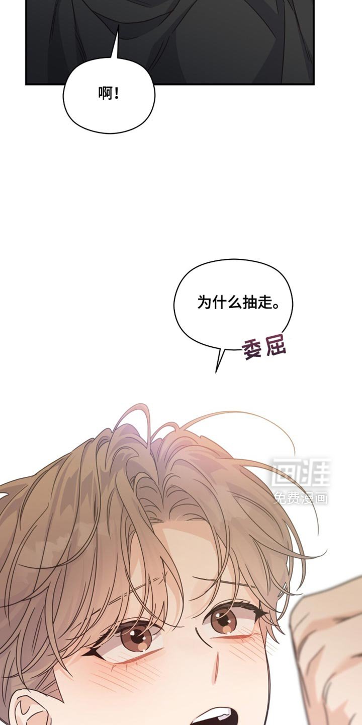 第42章：你喝醉了