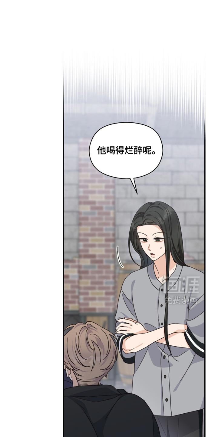 第43章：不可以抱着我吗？