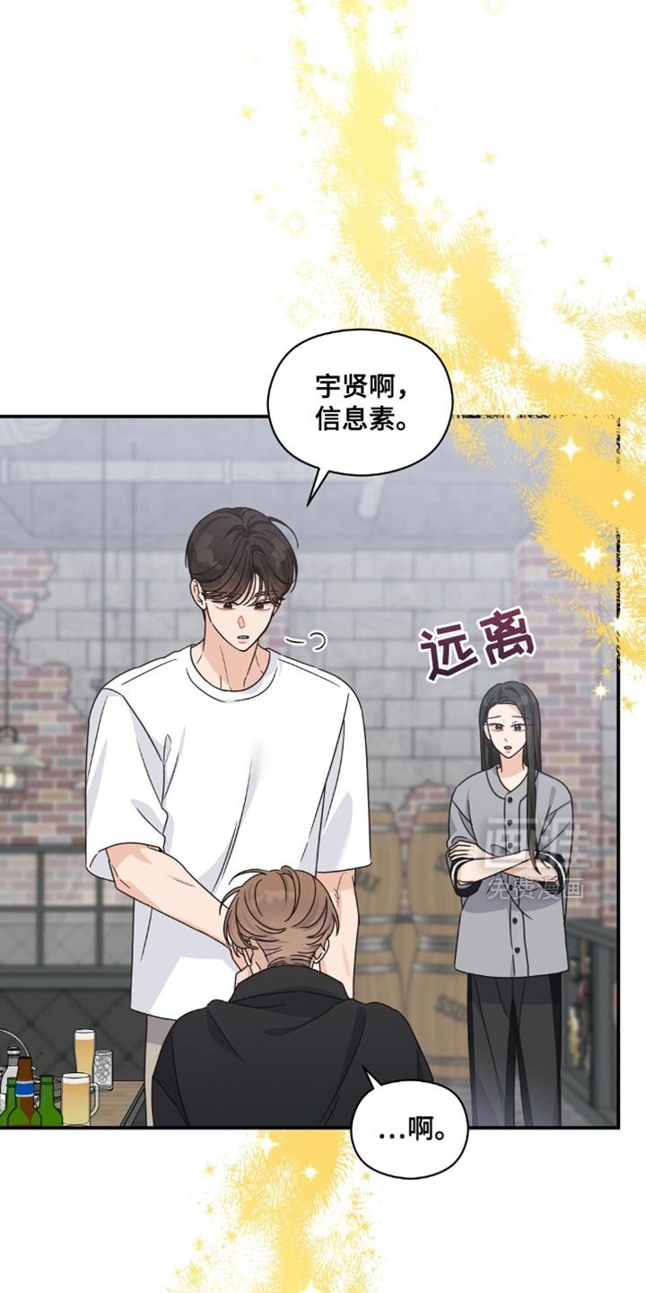 第43章：不可以抱着我吗？