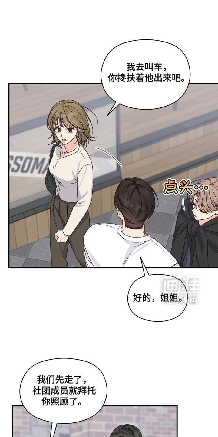 第44章：这里不是我家