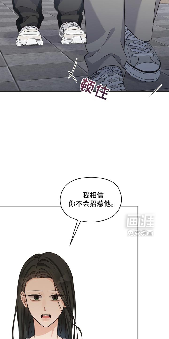 第44章：这里不是我家