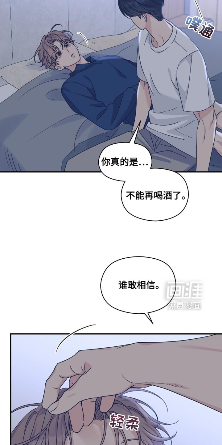 第44章：这里不是我家