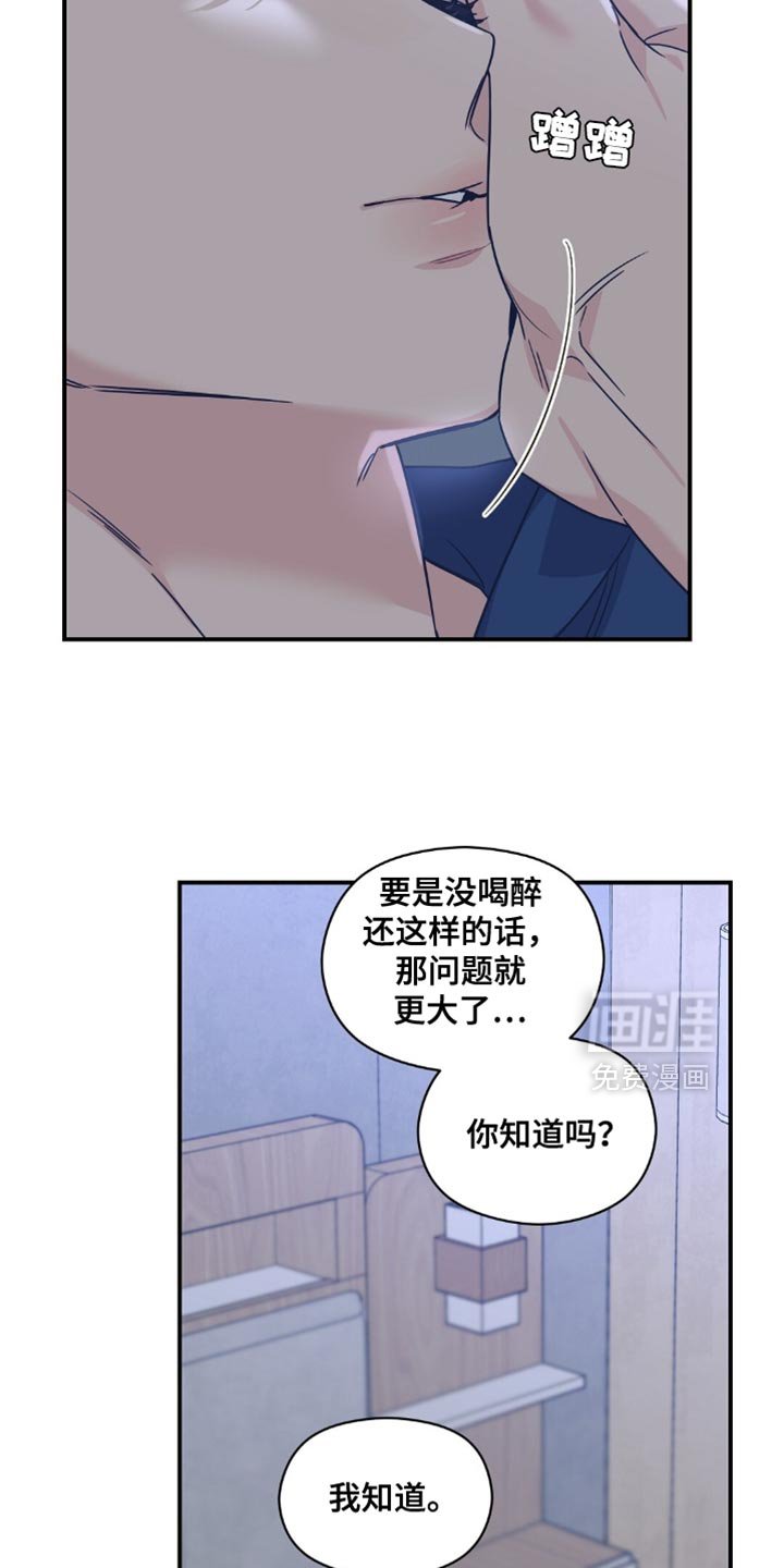 第44章：这里不是我家