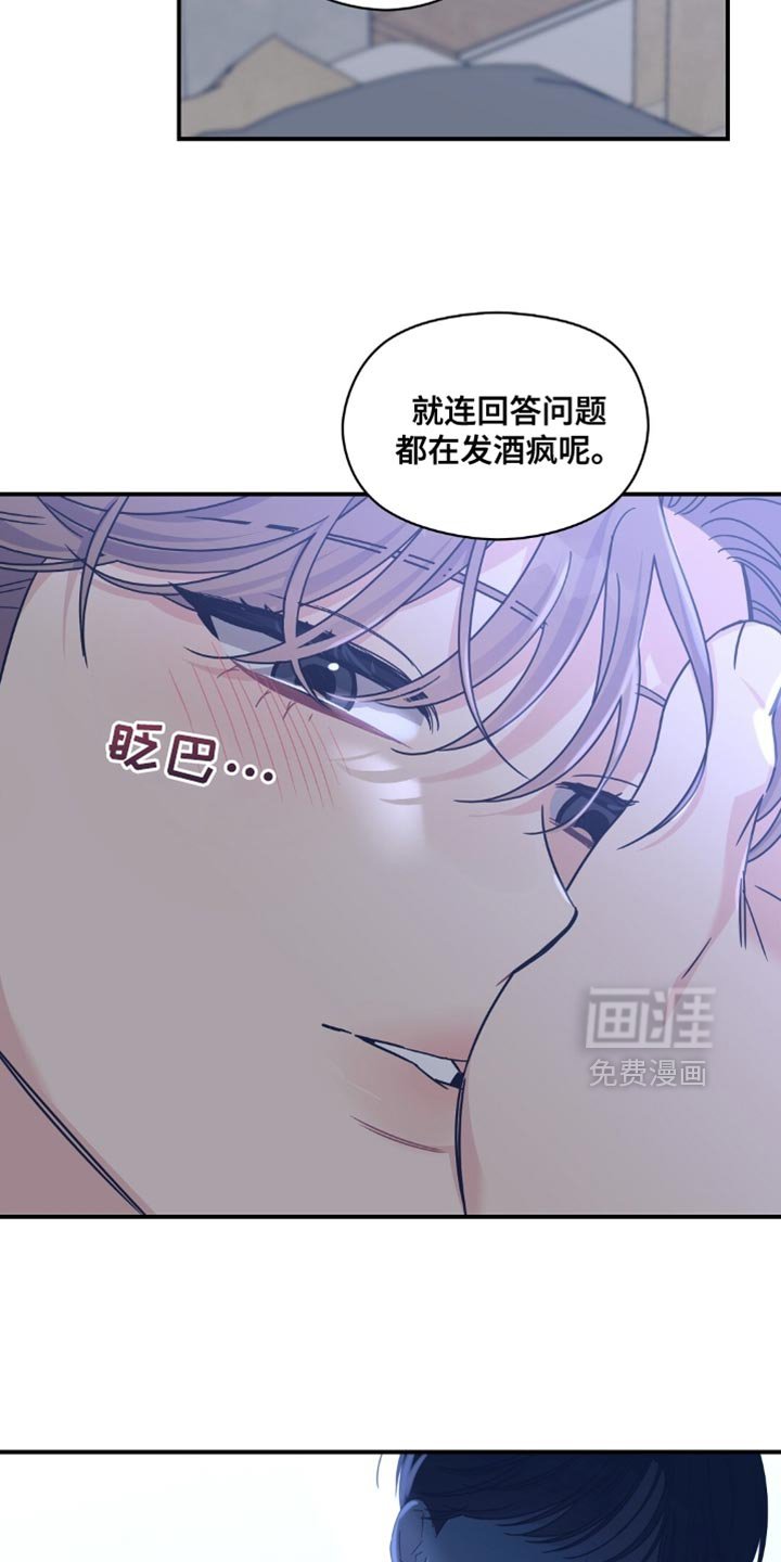 第44章：这里不是我家