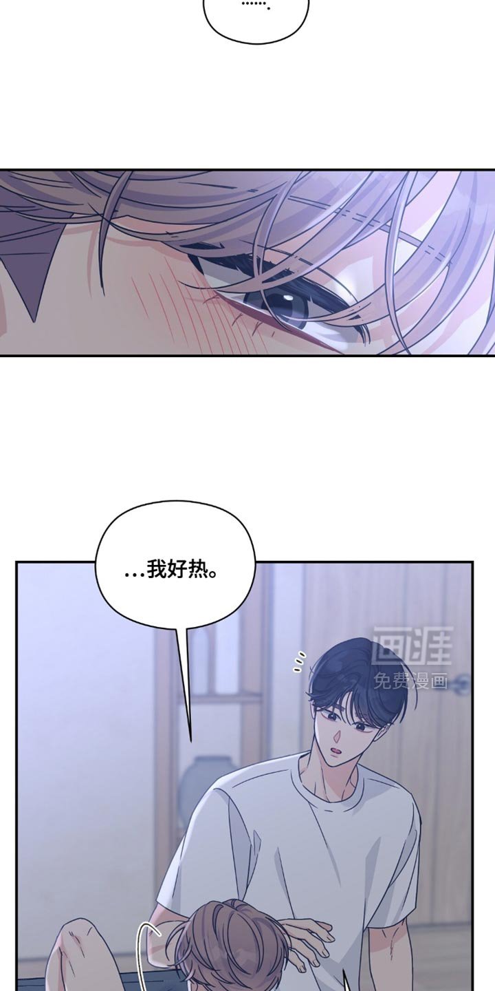 第44章：这里不是我家