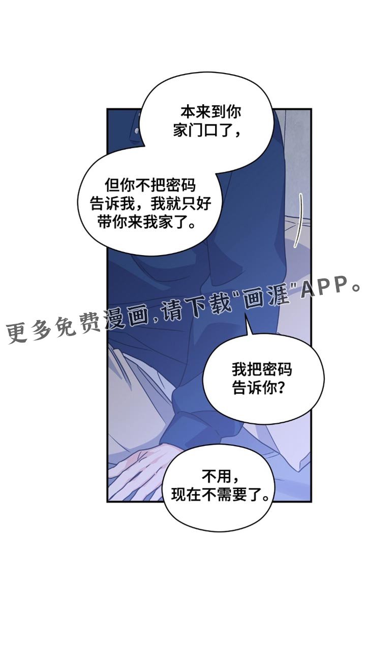 第44章：这里不是我家