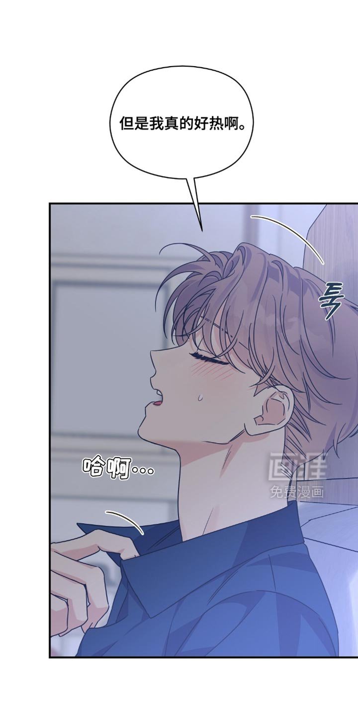 第45章：帮帮我吧