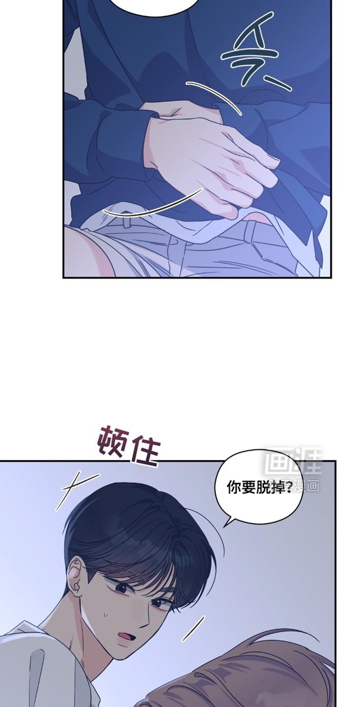 第45章：帮帮我吧