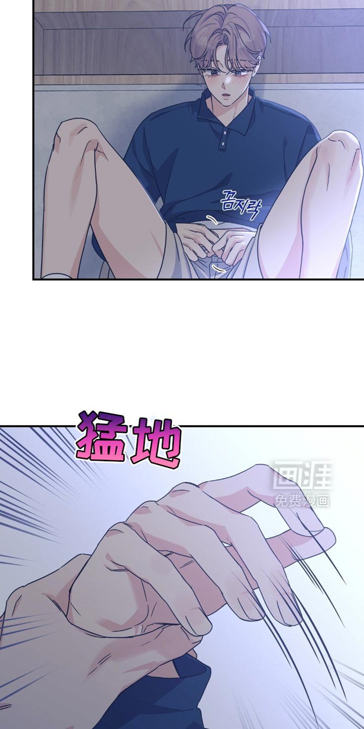 第45章：帮帮我吧